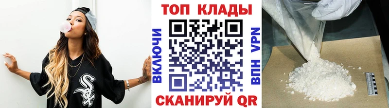 Магазины продажи наркотиков Нальчик Кокаин  ГАШ  Метадон  Марихуана  СК 