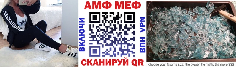 Amphetamine 97%  купить наркоту  Нальчик 