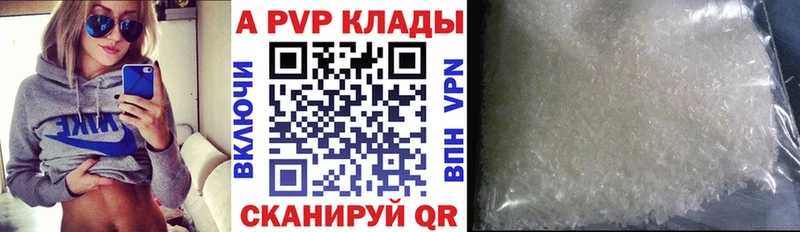 сайты даркнета клад  Нальчик  A-PVP мука 
