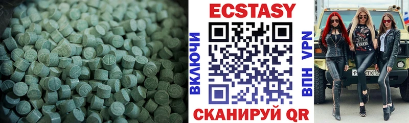 Экстази TESLA  Нальчик 