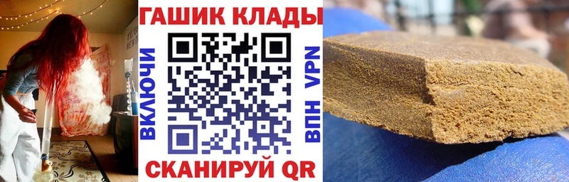 ГАШ 40% ТГК  Нальчик 