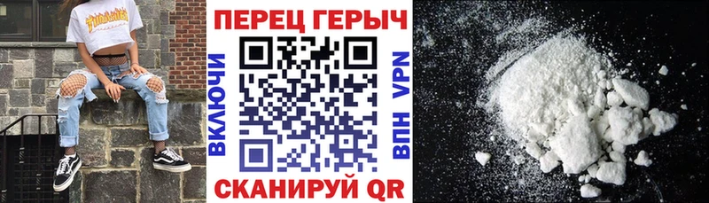 Героин герыч  продажа наркотиков  Нальчик 