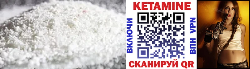КЕТАМИН VHQ  где купить наркоту  Нальчик 