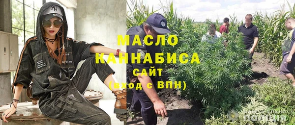 COCAINE Абдулино