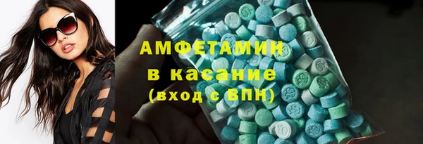 бутират Абаза