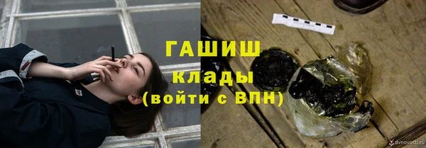 COCAINE Абдулино