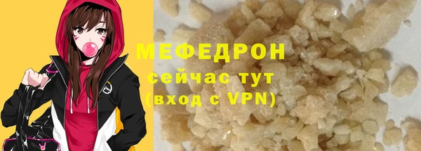 COCAINE Абдулино