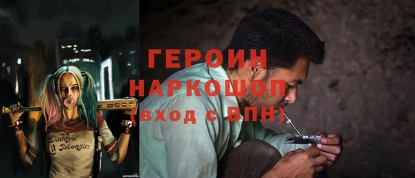 бутират Абаза