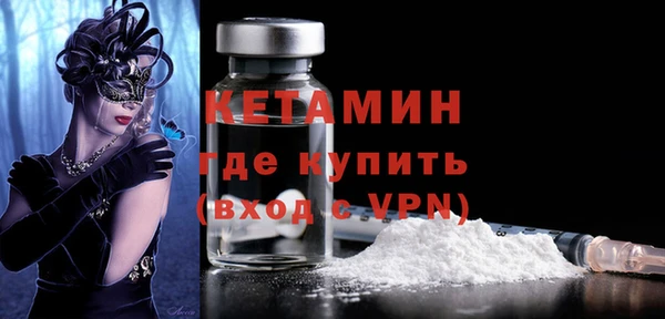 COCAINE Абдулино