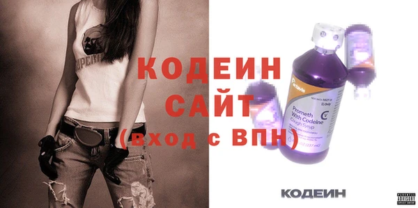бутират Абаза