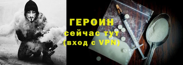 бутират Абаза