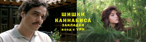 бутират Абаза