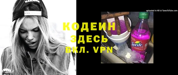 бутират Абаза