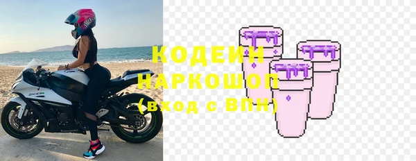 бутират Абаза