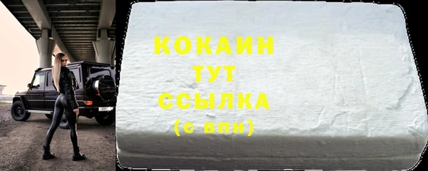 jwh Абинск