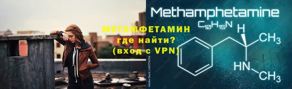 COCAINE Абдулино