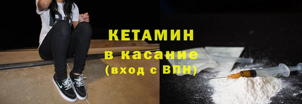 COCAINE Абдулино