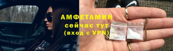 COCAINE Абдулино