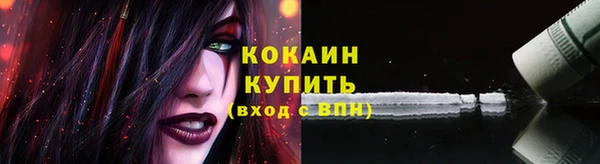 jwh Абинск
