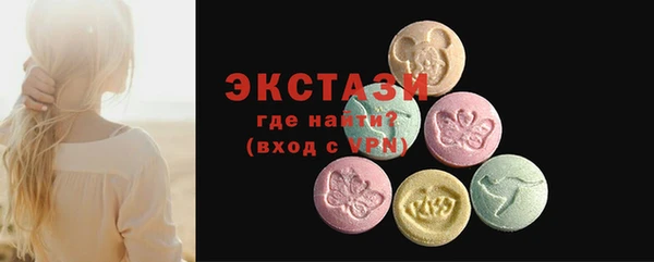 COCAINE Абдулино