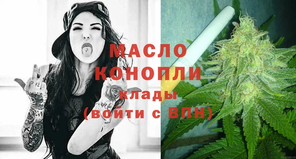 бутират Абаза
