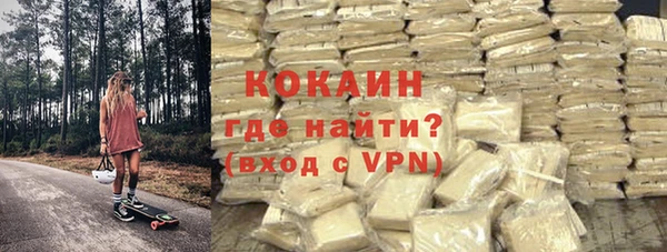 jwh Абинск