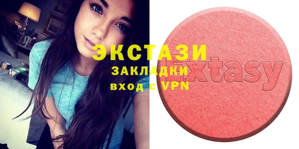 бутират Абаза