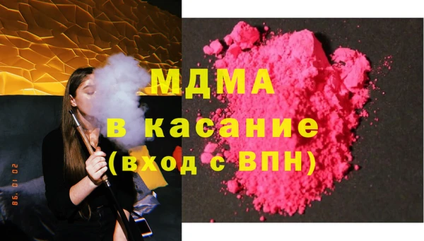 jwh Абинск