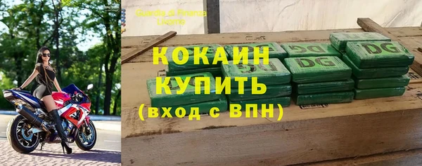 бутират Абаза