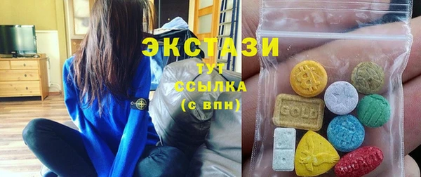 бутират Абаза