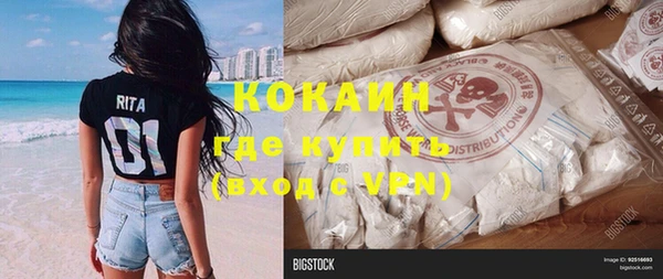 jwh Абинск