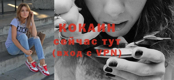 jwh Абинск
