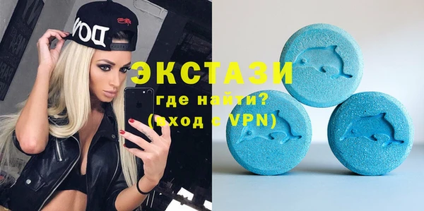 бутират Абаза