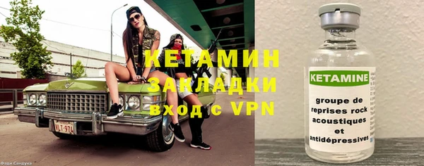 бутик Лабытнанги