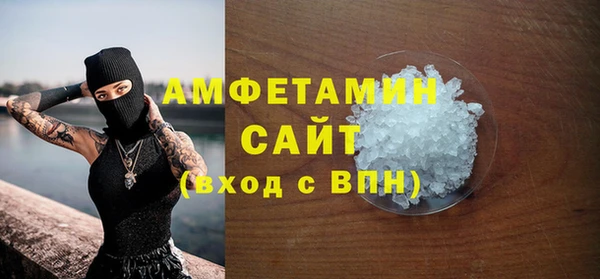 COCAINE Абдулино