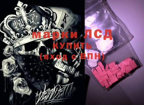 COCAINE Абдулино