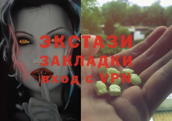 COCAINE Абдулино