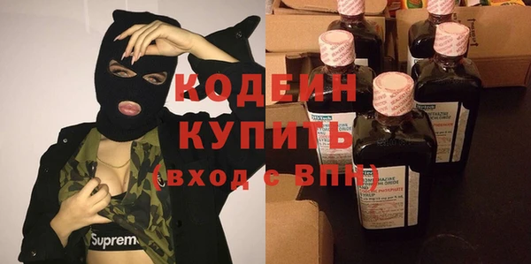 бутират Абаза