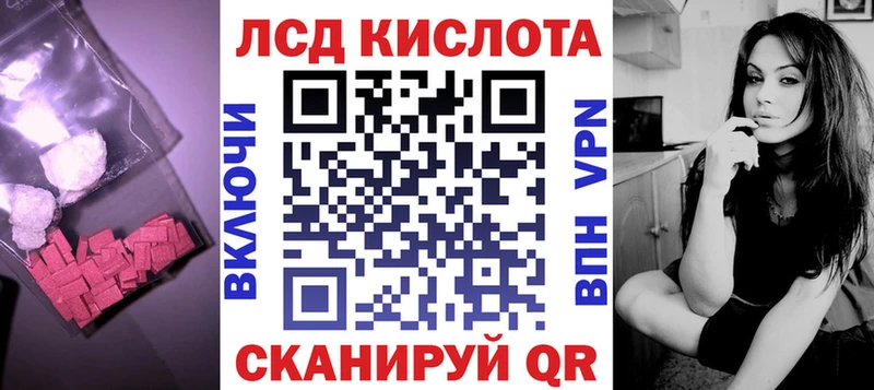 наркошоп  Нальчик  Лсд 25 экстази кислота 