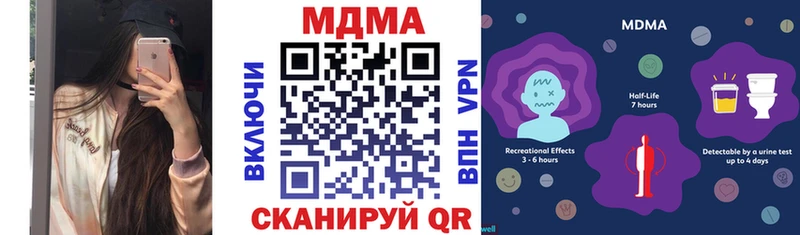 МДМА кристаллы Нальчик