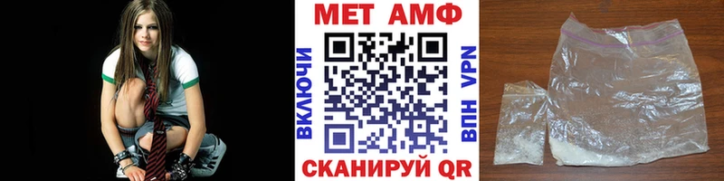 Метамфетамин кристалл  Нальчик 