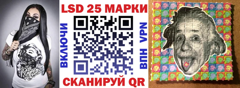 сколько стоит  Нальчик  Марки 25I-NBOMe 1,8мг 